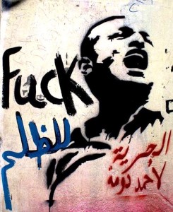 Graffiti reading “Fuck oppression” and “Freedom to Ahmed Duma” (first anti-Morsi activist to be jailed following the postrevolutionary election). --  July 2012;  Cairo, Egypt