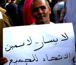 As part of a massive pro-labor demonstration celebrated on May Day, thousands of Tunisians flooded Habib Bourguiba avenue, underscoring the need for post revolutionary unity.  This man’s sign reads: “No left, no right – unity for all.” -- May 2012; Tunis, Tunisia
